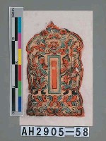 藏品(天公燈座用彩紙—大牌)的圖片